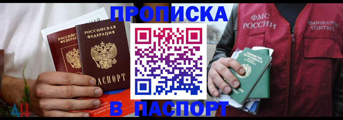 найти адрес прописки в Дятьково
