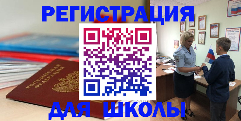 временная регистрация собственник в Дятьково